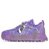 Odsy-1000 «Purple Black White»
