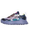 Odsy-1000 «Purple Multi»