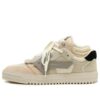 Off-Court «Beige»