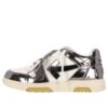Out Of Office lavtående lakksneaker «Silver White»