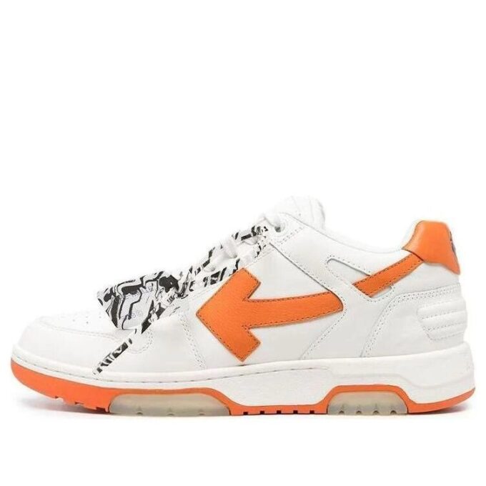 Out Of Office «White Orange»